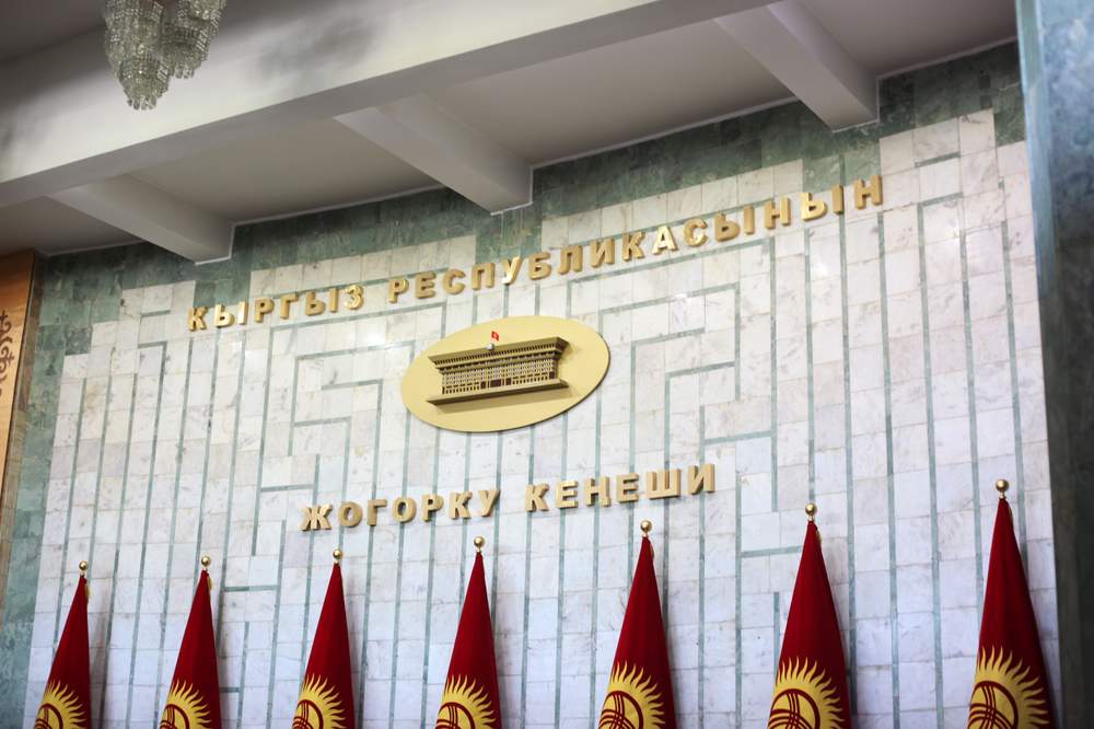 Interior of the parliament building, Bishkek, Kyrgyzstan.
