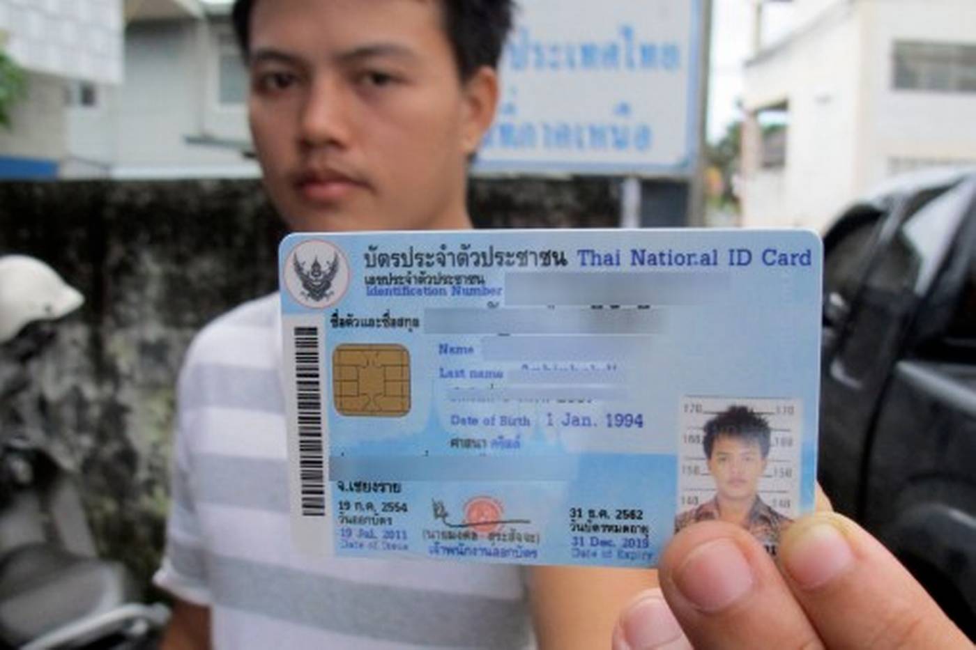 T me valid cards. ID Card Таиланд. Thai National ID Card. Philippines ID. Thai Citizen ID Card.